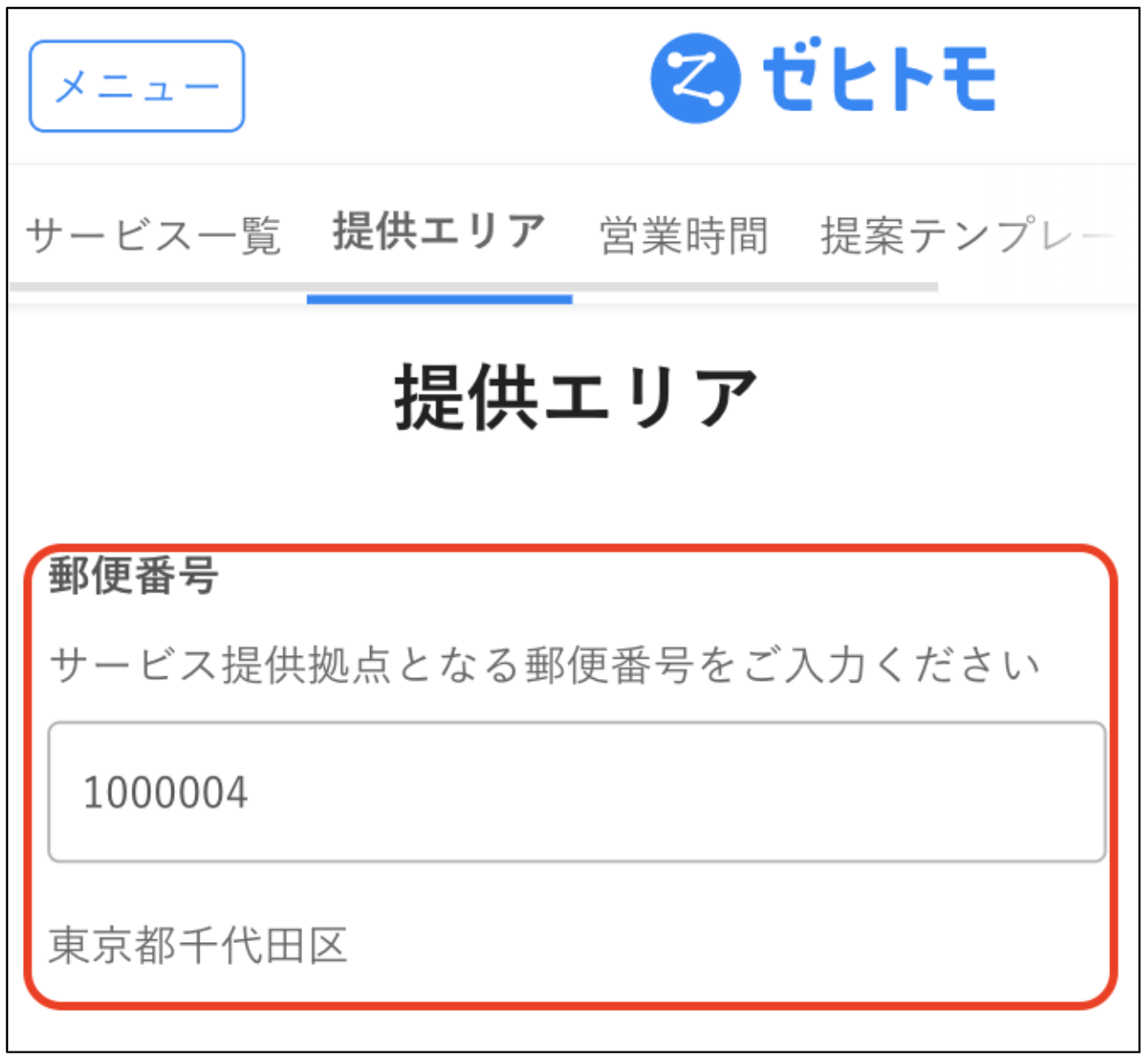 __________2022-10-26_14.25.21.png