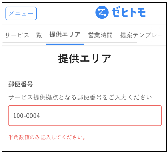__________2022-10-26_14.27.43.png