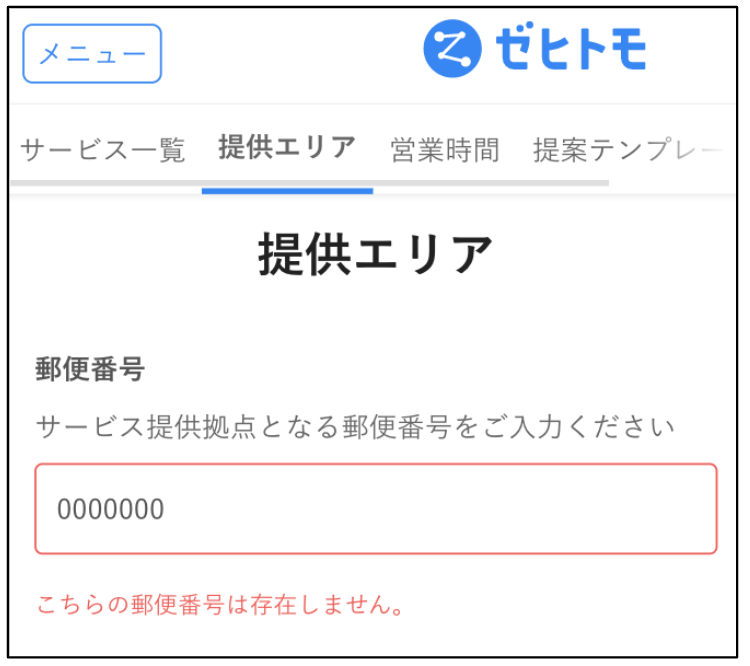 __________2022-10-26_14.27.35.png
