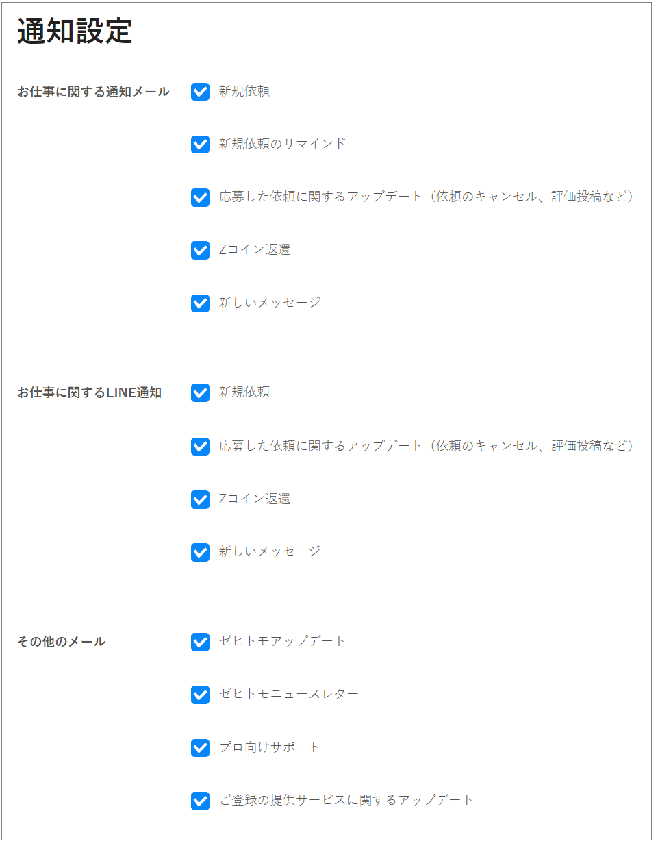 フィッシング対策協議会 Council of Anti-Phishing Japan