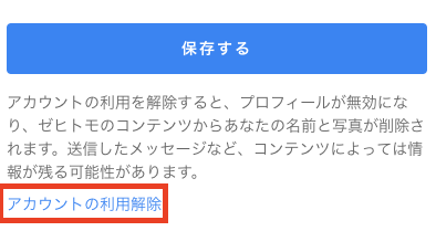 スクリーンショット 2023-10-16 14.21.23.png