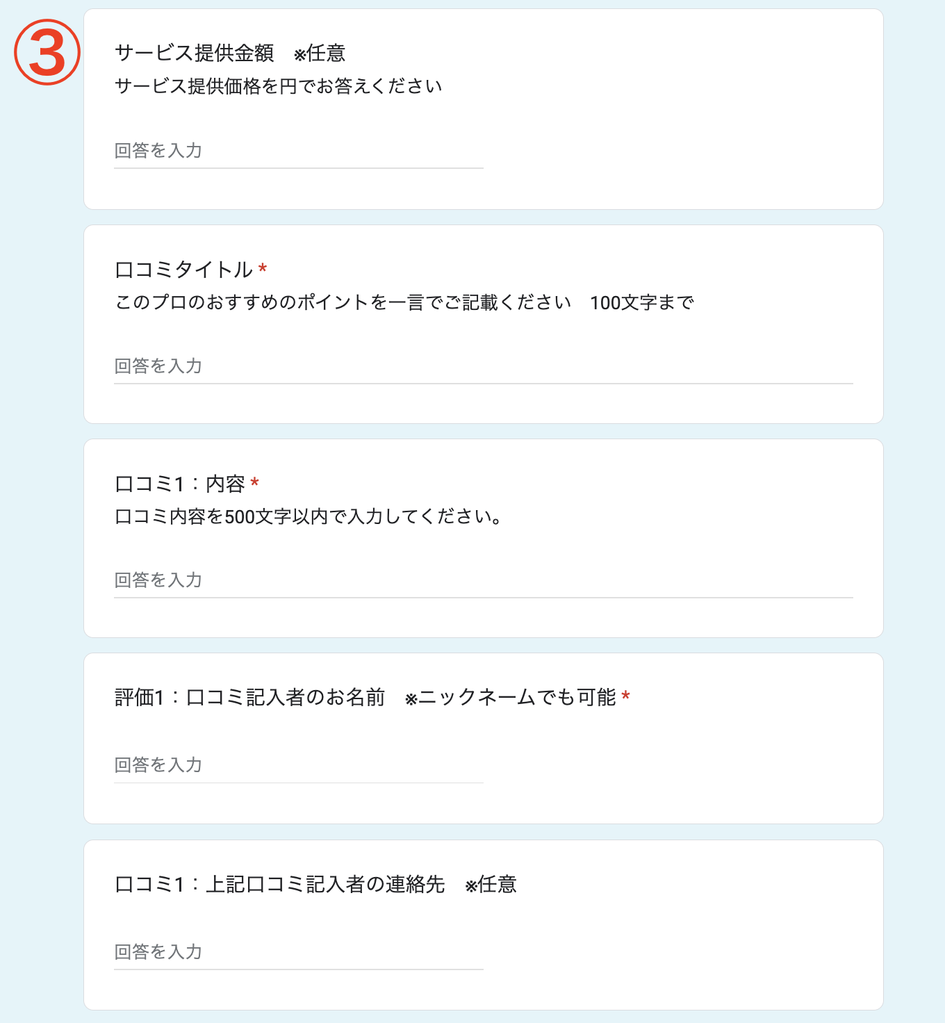 スクリーンショット 2024-04-04 20.19.18.png