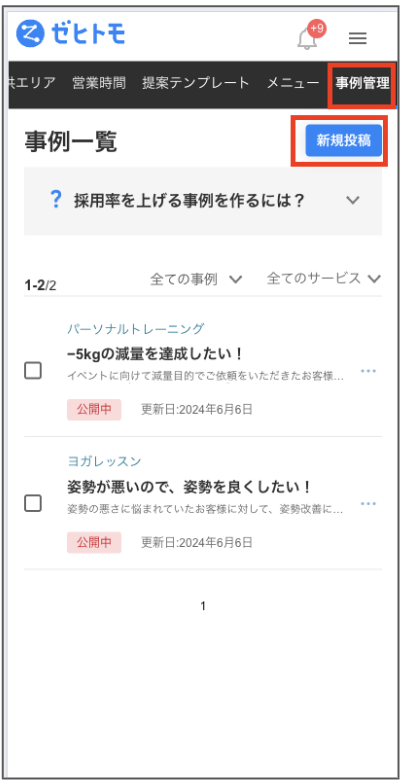 スクリーンショット 2024-06-06 20.42.06.png