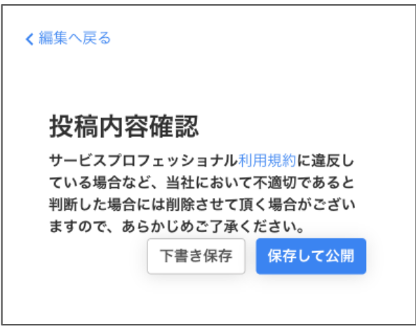 スクリーンショット 2024-06-06 21.25.12.png