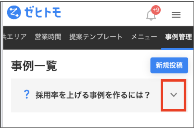スクリーンショット 2024-06-06 21.59.36.png