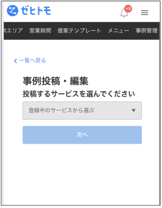 スクリーンショット 2024-06-06 20.45.39.png