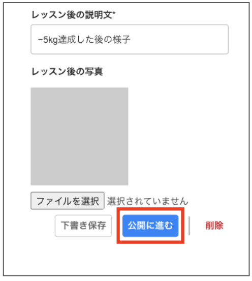 スクリーンショット 2024-06-06 21.16.28.png