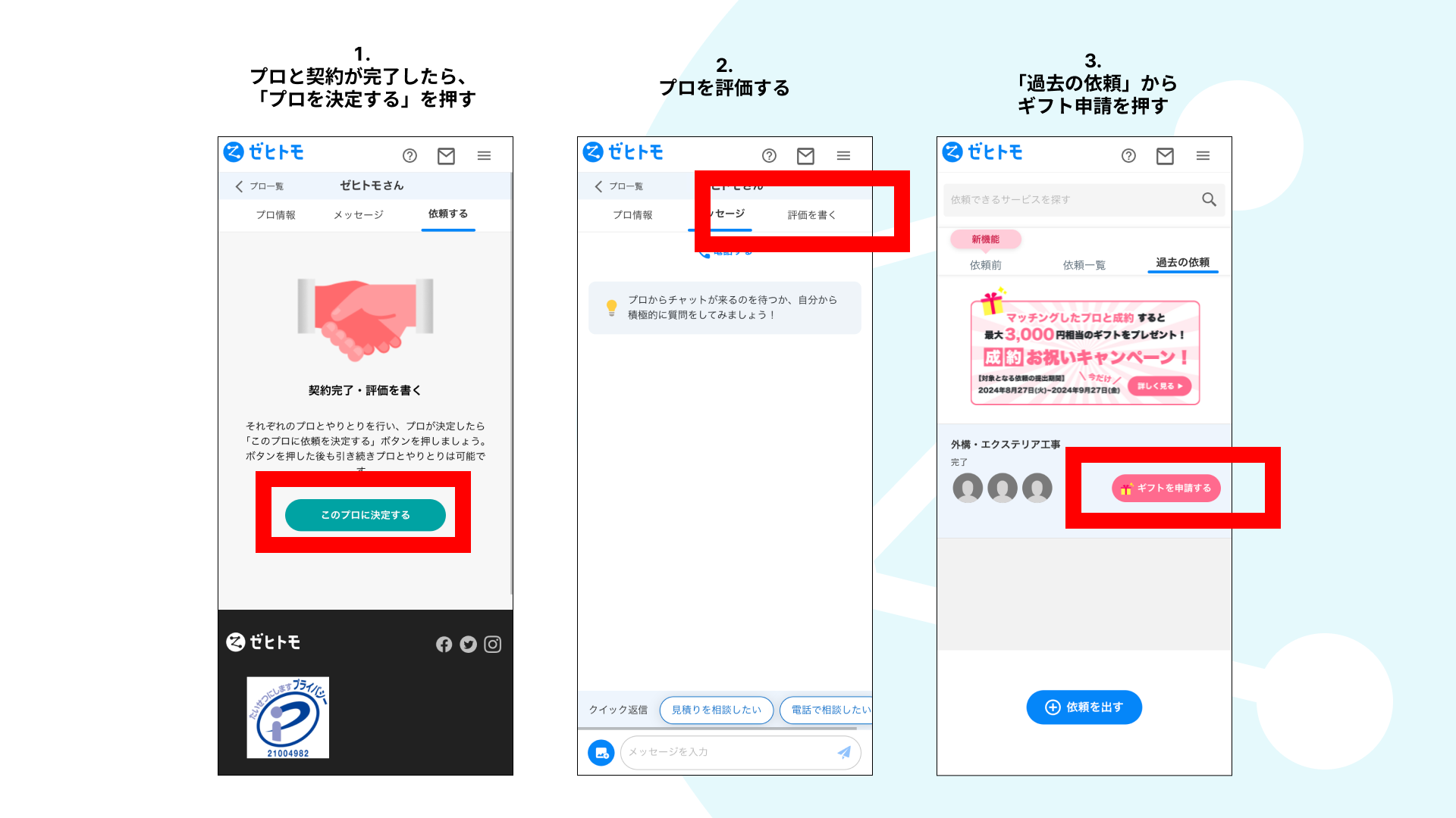 名称未設定のデザイン (5).png