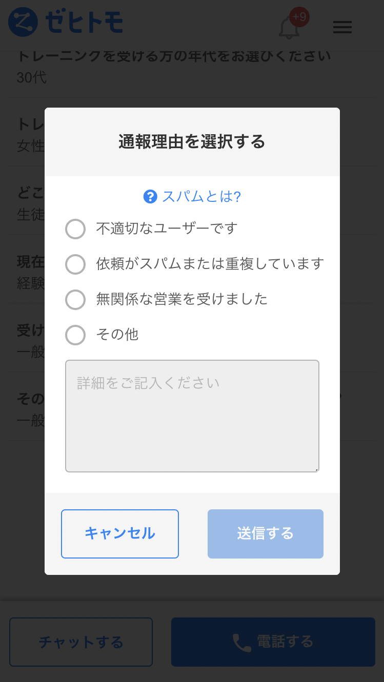 値下交渉不可プロフご確認を♪】tomo様 リクエスト 2点 まとめ商品