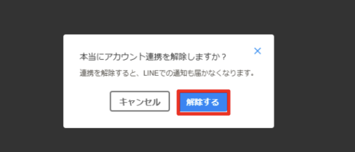 スクリーンショット 2026-08-17 15.44.14.png