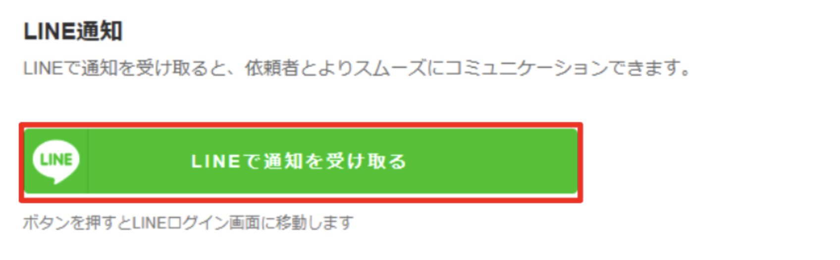 スクリーンショット 2026-08-17 15.38.36.png