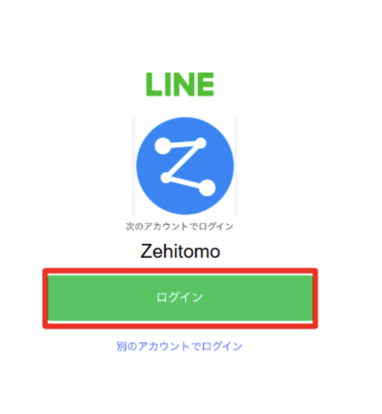 スクリーンショット 2026-08-17 15.39.25.png