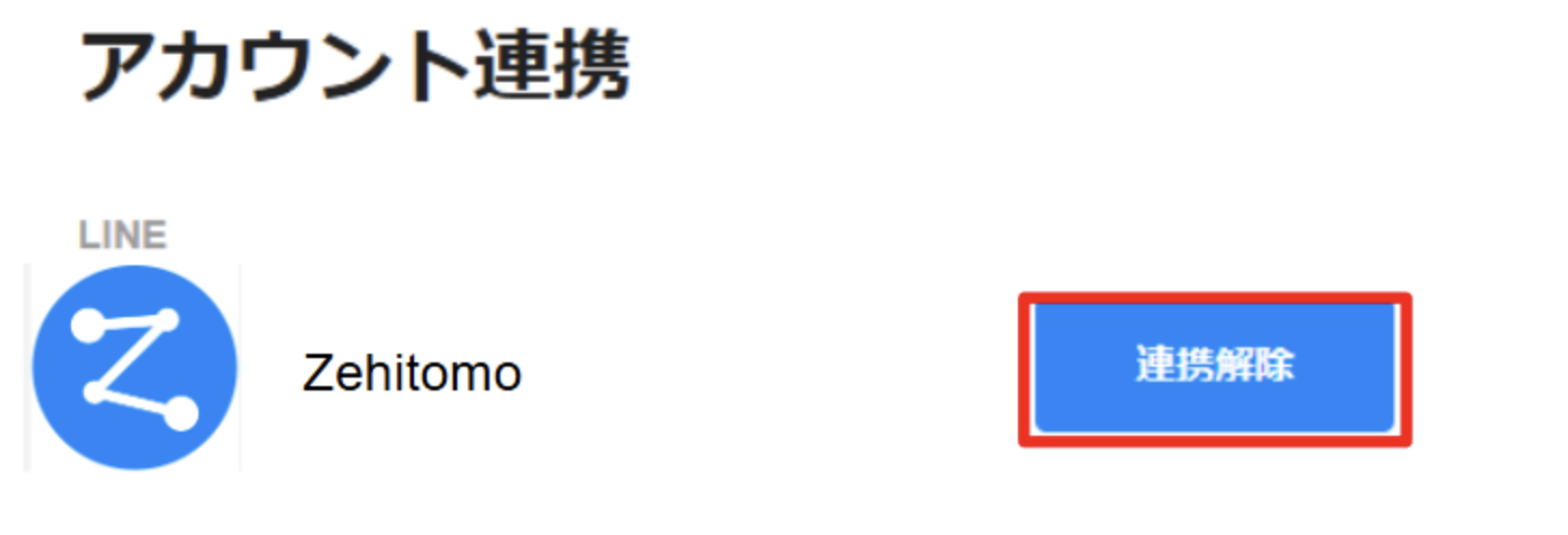 スクリーンショット 2026-08-17 15.42.45.png