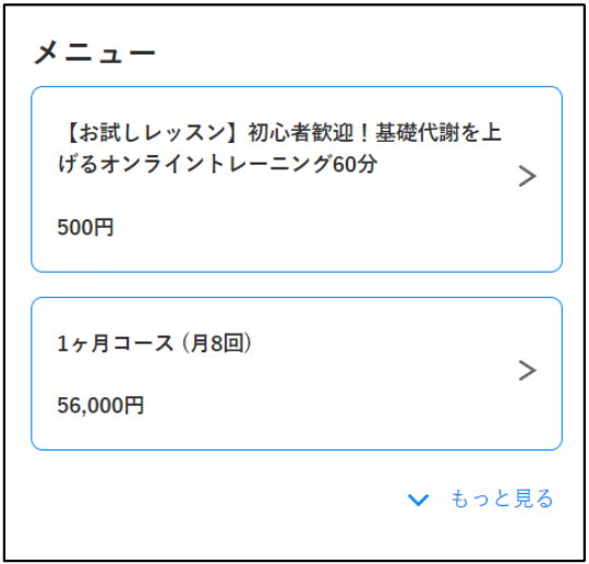 ___________FAQ___.png